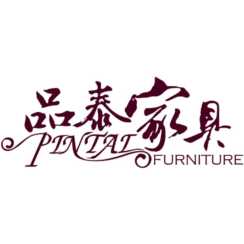佛山市南海区和顺品泰家具厂